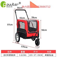 【外出趣】自行車用後視鏡-2入組(後照鏡 後視鏡 腳踏車 自行車) 歷史價格詳細信息