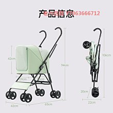寵物推車中小型犬輕便可折疊泰迪柯基貓咪遛狗外出手推車代步分離 歷史價格詳細信息