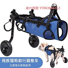 精品老年狗輪椅前肢四輪寵物偏癱狗車前腿殘疾車全身四肢狗輔助車 歷史價格詳細信息