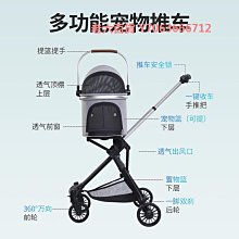 精品貓咪牽引繩背心式繩子背帶防掙脫遛貓繩遛貓神器鏈子貓貓專用 歷史價格詳細信息