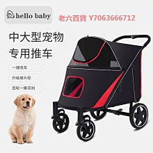 精品貓咪外出小推車遛貓推車寵物外出包推車狗狗外出小推車透氣拉桿包 歷史價格詳細信息
