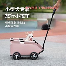 寵物推車可分離狗狗外出專用可折疊輕便寵物車貓咪代步大型狗拉車 歷史價格詳細信息