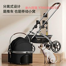 精品大型犬寵物推車外出狗折疊肢推車車小型狗貓咪老年狗輪椅車后推車 歷史價格詳細信息