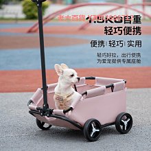 輕奢寵物推車輕便可折疊狗狗外出分離式遛狗車貓咪寵物包中小型犬 歷史價格詳細信息