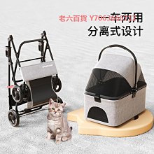 精品貓咪外出小推車遛貓推車寵物外出包推車狗狗外出小推車透氣拉桿包 歷史價格詳細信息