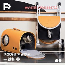 精品貓咪外出小推車遛貓推車寵物外出包推車狗狗外出小推車透氣拉桿包 歷史價格詳細信息