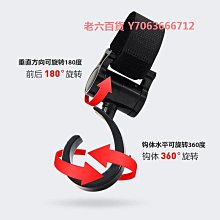 360度推車掛鉤 兩入推車掛勾 推車掛鉤  360度旋轉掛鉤 嬰兒車掛鉤汽車椅背掛鉤車用掛鉤《OBL歐貝莉》 歷史價格詳細信息
