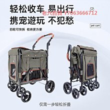 精品ibiyaya寵物推車遛狗車可掛自行車大狗可折疊中大型犬FS2080邊牧 歷史價格詳細信息