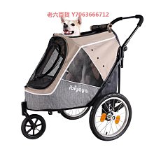精品ibiyaya寵物推車遛狗車可掛自行車大狗可折疊中大型犬FS2080邊牧 歷史價格詳細信息