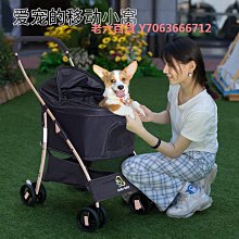 精品中大型寵物代步遛狗手推拉車老年犬專用受傷殘疾戶外出露營可折疊 歷史價格詳細信息