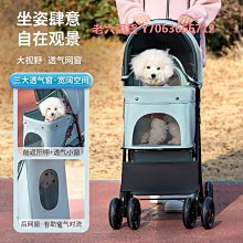 精品中大型寵物代步遛狗手推拉車老年犬專用受傷殘疾戶外出露營可折疊 歷史價格詳細信息
