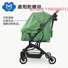 精品老年狗輪椅前肢四輪寵物偏癱狗車前腿殘疾車全身四肢狗輔助車 歷史價格詳細信息