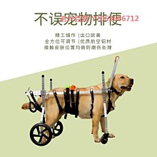 精品中大型寵物代步遛狗手推拉車老年犬專用受傷殘疾戶外出露營可折疊 歷史價格詳細信息