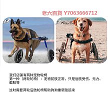 狗輪椅可調節后肢寵物助力車老年狗前肢輔助車后腿助行車狗殘疾車 歷史價格詳細信息