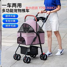 遛狗繩新款貓咪牽引繩背心式狗狗胸背帶透氣狗繩子遛貓繩防掙脫套裝直銷 免運 歷史價格詳細信息