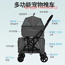 精品寵物推車掛包 狗推車寵物車掛包通用型大容量置物收納儲物袋 歷史價格詳細信息