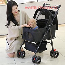 精品大型犬寵物推車外出狗折疊肢推車車小型狗貓咪老年狗輪椅車后推車 歷史價格詳細信息