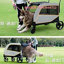 精品大型犬寵物推車外出狗折疊肢推車車小型狗貓咪老年狗輪椅車后推車 歷史價格詳細信息