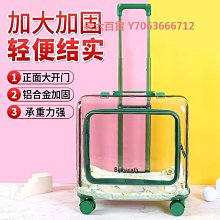 精品拉桿箱貓包外出便攜藤編貓咪推車透氣貓籠貓箱子外出箱寵物小推車 歷史價格詳細信息