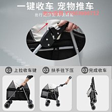寵物推車中小型犬輕便可折疊泰迪柯基貓咪遛狗外出手推車代步分離 歷史價格詳細信息