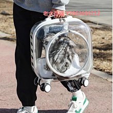 精品拉桿箱貓包外出便攜藤編貓咪推車透氣貓籠貓箱子外出箱寵物小推車 歷史價格詳細信息