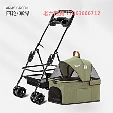 精品寵物外出推車中小型犬貓咪便攜式遛狗神器可折疊輕便防曬防雨代步 歷史價格詳細信息