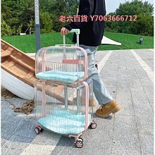 精品寵物拉桿箱外出便攜兩只裝貓咪狗狗小推車雙層大容量航空行李廠家 歷史價格詳細信息