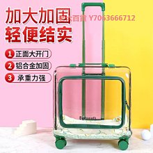 寵物拉桿行李箱背包家家酒組 歷史價格詳細信息