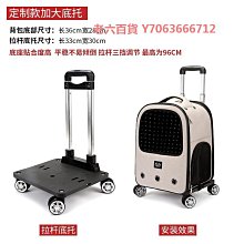 精品拉桿箱貓包外出便攜藤編貓咪推車透氣貓籠貓箱子外出箱寵物小推車 歷史價格詳細信息