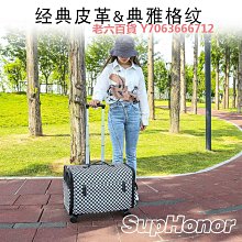 精品拉桿箱貓包外出便攜藤編貓咪推車透氣貓籠貓箱子外出箱寵物小推車 歷史價格詳細信息