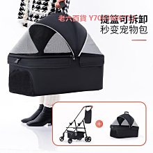 精品貓咪輪椅小型后肢殘疾摔傷骨折小貓后腿支架訓練輕便舒適 歷史價格詳細信息