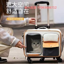 精品貓包寵物拉桿箱外出便攜貓咪行李箱推車狗狗旅行大容量出行貓箱子 歷史價格詳細信息