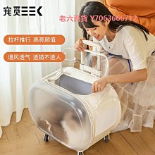 精品拉桿箱貓包外出便攜藤編貓咪推車透氣貓籠貓箱子外出箱寵物小推車 歷史價格詳細信息