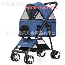 寵物推車貓咪可折疊輕便攜中大小型犬遛貓狗狗拉車手推車代步外出狗推車 貓推車 外出籠 寵物推車 歷史價格詳細信息