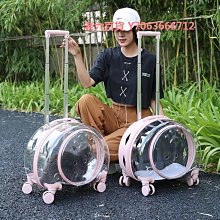 寵物拉桿行李箱背包家家酒組 歷史價格詳細信息