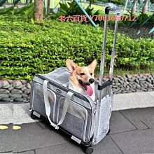 狗狗外出包 拉桿行李箱 時尚大空間肥貓無憂貓包 車用貓咪提袋 便攜寵物後背包 寵物外出籠 萬向輪寵物拉桿包 貓籠 歷史價格詳細信息