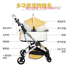 精品寵物推車狗狗貓咪外出便攜代式步小推車可折疊輕便小拉車遛狗溜貓 歷史價格詳細信息