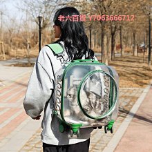 精品拉桿箱貓包外出便攜藤編貓咪推車透氣貓籠貓箱子外出箱寵物小推車 歷史價格詳細信息