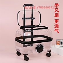 精品拉桿箱貓包外出便攜藤編貓咪推車透氣貓籠貓箱子外出箱寵物小推車 歷史價格詳細信息