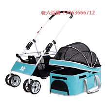精品寵物推車戶外便攜遛狗可分離折疊式狗狗手推車貓推車出行寵物推車 價格比較,價格查詢,歷史價格詳細信息