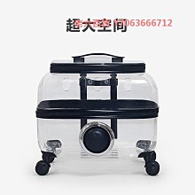 出行貓咪外出包 寵物外出透明貓咪應激雙肩便攜背包 熱賣 防抓折疊貓包 歷史價格詳細信息