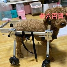 狗輪椅可調節后肢寵物助力車老年狗前肢輔助車后腿助行車狗殘疾車 歷史價格詳細信息