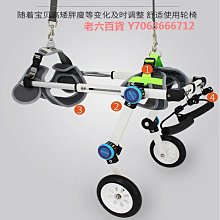狗輪椅可調節后肢寵物助力車老年狗前肢輔助車后腿助行車狗殘疾車 歷史價格詳細信息