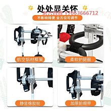 狗輪椅可調節后肢寵物助力車老年狗前肢輔助車后腿助行車狗殘疾車 歷史價格詳細信息
