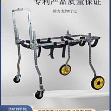 狗輪椅可調節后肢寵物助力車老年狗前肢輔助車后腿助行車狗殘疾車 歷史價格詳細信息