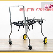 狗輪椅可調節后肢寵物助力車老年狗前肢輔助車后腿助行車狗殘疾車 歷史價格詳細信息