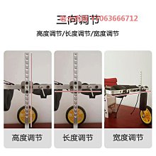 狗輪椅可調節后肢寵物助力車老年狗前肢輔助車后腿助行車狗殘疾車 歷史價格詳細信息