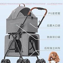 BELLO輕便折疊雙層寵物手推車狗狗仔寵物可拆分離貓籠戶外出行 歷史價格詳細信息
