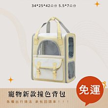 免運 寵物潮牌雨衣 寵物雨衣 狗雨衣 寵物衝鋒衣 防風雨衣 寵物風衣寵物衣服 寵物外出雨衣 造型雨衣 保暖衣 歷史價格詳細信息