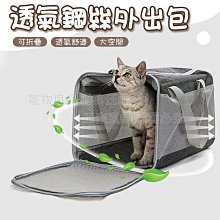 寵物外出包背包貓包狗包背袋胸前包單肩包袋鼠包運動包外出便攜包寵物提袋斜挎包 小花運動風斜單肩側背包 歷史價格詳細信息